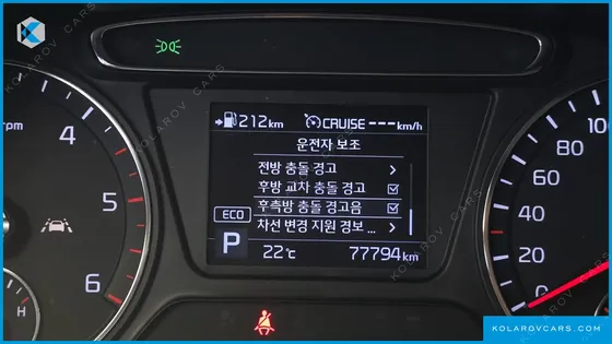 KIA SORENTO DIESEL 2.0 2WD