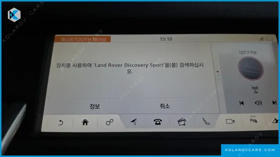 LAND ROVER DISCOVERY SPORT 2.0 TD4 HSE LUXURY