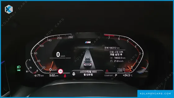 BMW 7 SERIES 740LI XDRIVE M SPORT PACKAGE