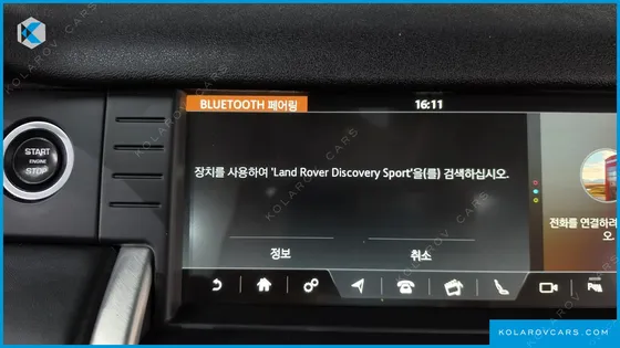 LAND ROVER DISCOVERY SPORT 2.0 TD4 HSE LUXURY