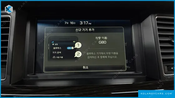GENESIS G80 3.3 GDI AWD