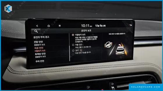 GENESIS G70 GASOLINE 2.0T 2WD