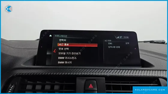 BMW M2 M2 COUPE
