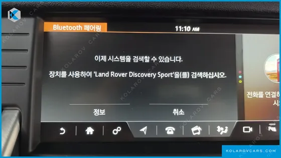 LAND ROVER DISCOVERY SPORT 2.0 TD4 SE