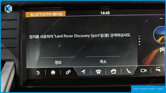 LAND ROVER DISCOVERY SPORT 2.0 TD4 HSE LUXURY