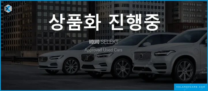 VOLVO S90 B6 AWD ULTIMATE BRIGHT
