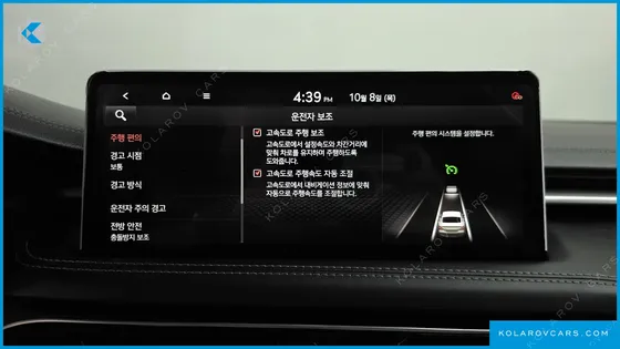 GENESIS G70 GASOLINE 3.3T 2WD