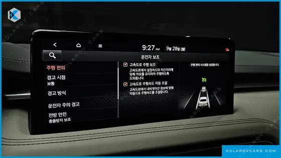 GENESIS G70 GASOLINE 2.0T 2WD