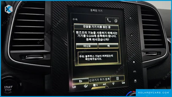 RENAULT KOREA QM6 (KOLEOS) DIESEL 2WD LE