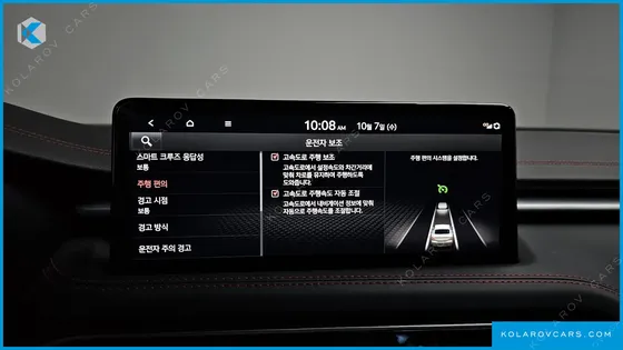GENESIS G70 GASOLINE 2.0T 2WD