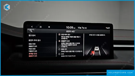 GENESIS G70 GASOLINE 2.0T 2WD