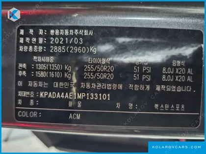 KGM - SSANGYONG REXTON DIESEL 2.2 4WD