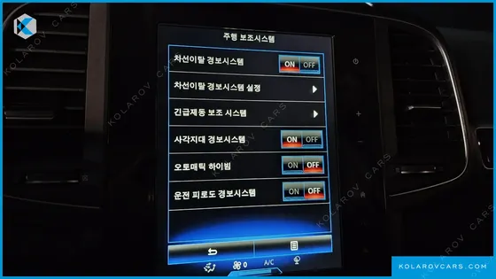 RENAULT KOREA QM6 (KOLEOS) GASOLINE 2WD RE SIGNATURE