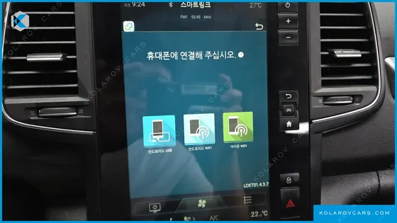 RENAULT KOREA QM6 (KOLEOS) GASOLINE 2WD SE