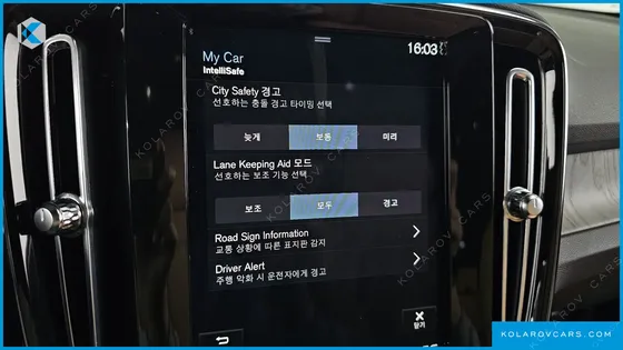 VOLVO XC40 B4 INSCRIPTION