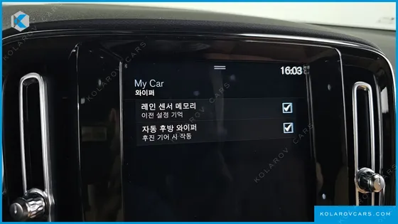 VOLVO XC40 B4 INSCRIPTION