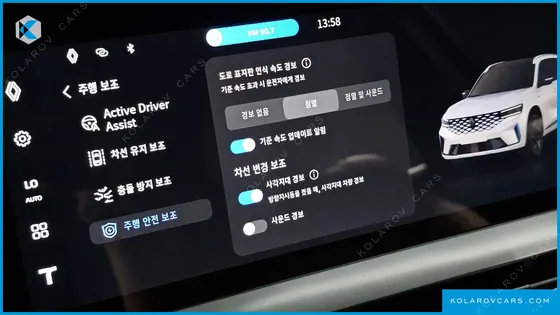 RENAULT KOREA GRAND KOLEOS 1.5 E-TECH ICONIC 2WD