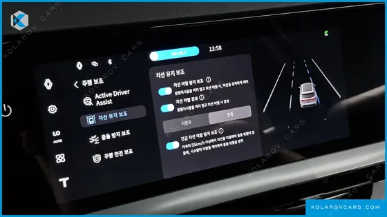 RENAULT KOREA GRAND KOLEOS 1.5 E-TECH ICONIC 2WD