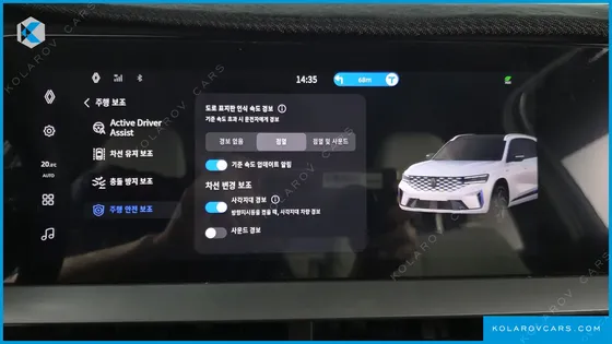 RENAULT KOREA GRAND KOLEOS 1.5 E-TECH ESPRIT ALPHINE 2WD