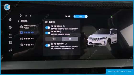 RENAULT KOREA GRAND KOLEOS 1.5 E-TECH ESPRIT ALPHINE 2WD