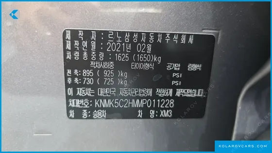 RENAULT KOREA XM3 1.6 GTE LE PLUS