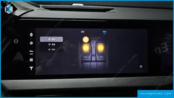 RENAULT KOREA GRAND KOLEOS 2.0 ICONIC 4WD