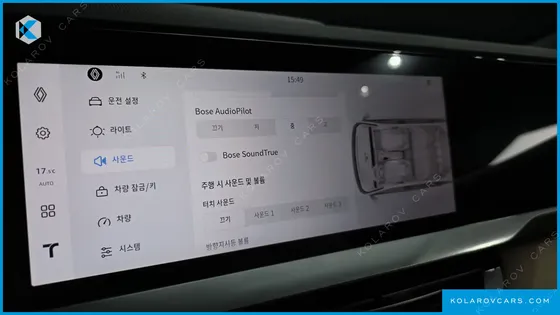 RENAULT KOREA GRAND KOLEOS 1.5 E-TECH ICONIC 2WD