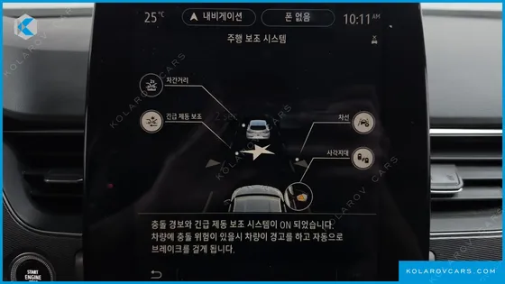 RENAULT KOREA XM3 1.3 TCE RE SIGNATURE