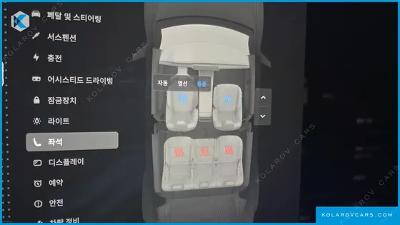 TESLA MODEL X LONG RANGE