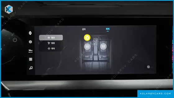 RENAULT KOREA GRAND KOLEOS 1.5 E-TECH ESPRIT ALPHINE 2WD