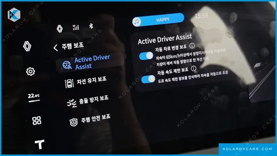 RENAULT KOREA GRAND KOLEOS 1.5 E-TECH ESPRIT ALPHINE 2WD