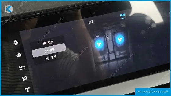 RENAULT KOREA GRAND KOLEOS 1.5 E-TECH ESPRIT ALPHINE 2WD