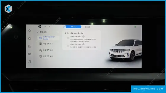 RENAULT KOREA GRAND KOLEOS 2.0 ICONIC 2WD