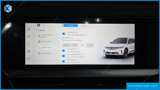 RENAULT KOREA GRAND KOLEOS 2.0 ICONIC 2WD