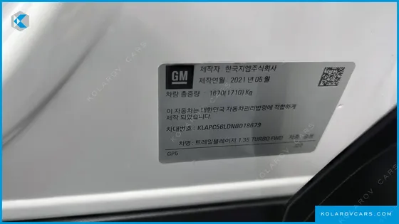 CHEVROLET (GM DAEWOO) TRAILBLAZER 1.3 TURBO 2WD