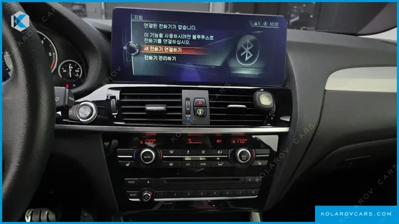 BMW X3 XDRIVE 20D M AERODYNAMIC