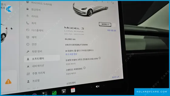 TESLA MODEL 3 LONG RANGE AWD