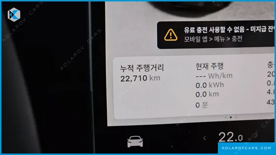 TESLA MODEL 3 RWD