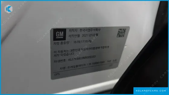 CHEVROLET (GM DAEWOO) TRAILBLAZER 1.3 TURBO 2WD