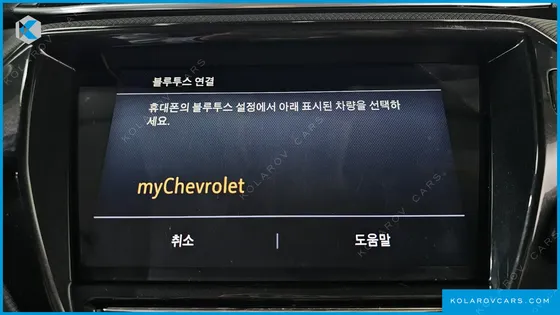CHEVROLET (GM DAEWOO) TRAILBLAZER 1.3 TURBO 4WD
