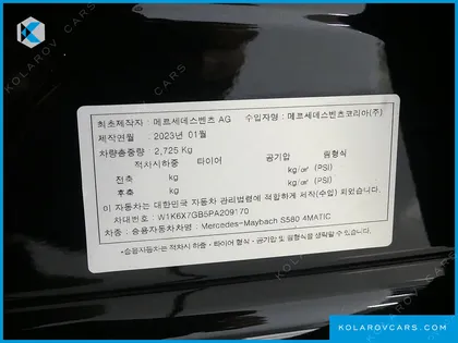 MERCEDES S-CLASS MAYBACH S580 4MATIC