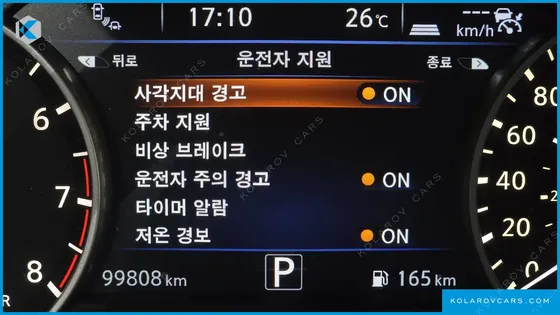NISSAN MURANO 2.5 HYBIRD PLATINUM