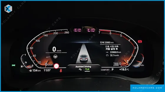 BMW 5 SERIES 530I LUXURY