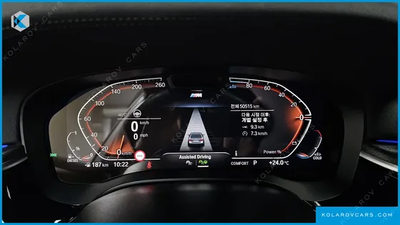 BMW 5 SERIES 523D M SPORT
