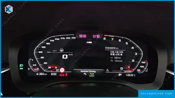 BMW 5 SERIES 523D LUXURY