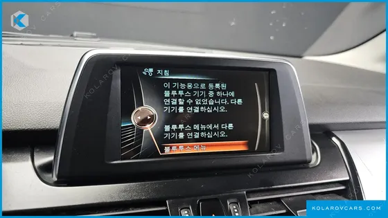 BMW 2 SERIES JOY