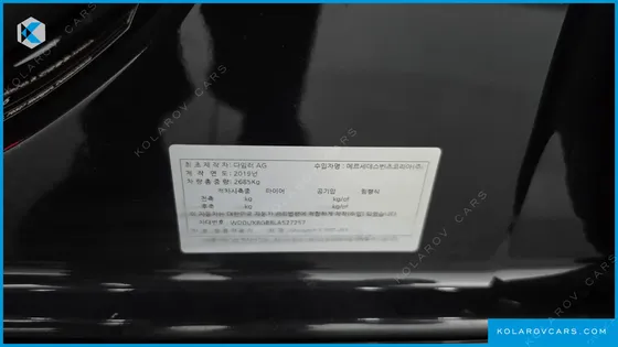 MERCEDES S-CLASS MAYBACH S560 4MATIC