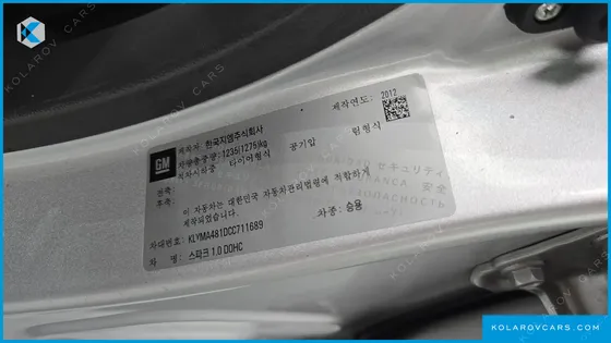 CHEVROLET (GM DAEWOO) SPARK LS