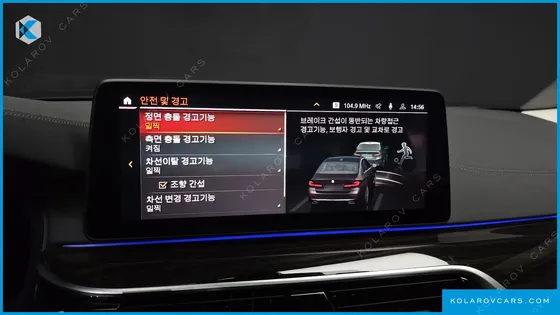 BMW 5 SERIES 523D LUXURY