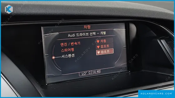 AUDI A5 2.0 TFSI QUATTRO